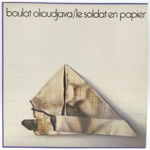 Vinyl LP - Boulat Okoudjava - Le Soldat en Papier 