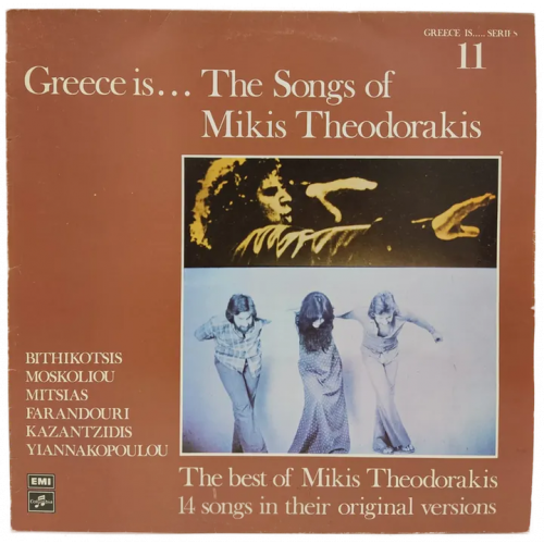 Vinyl LP - Mikis Theodorakis - Greece ist ... The Songs of Mikis Theodorakis 